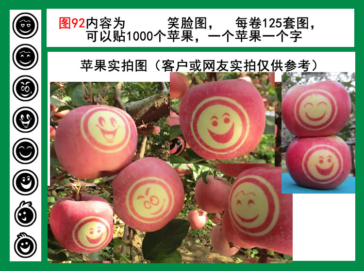 笑脸图92