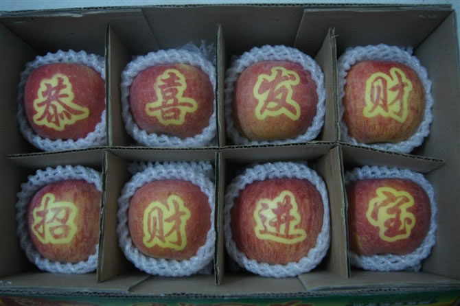 八个苹果