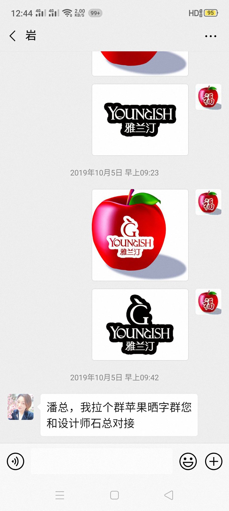 贴字订制