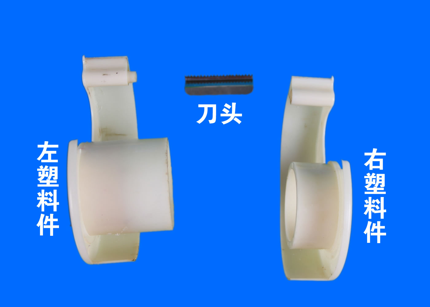 辰时果贴分割器图片