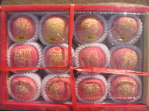 祝福苹果
