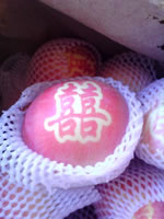 辰时果贴实拍