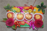 辰时果贴实拍