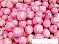 辰时果贴实拍
