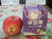 辰时果贴实拍