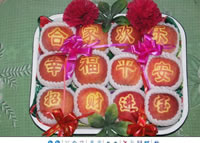 辰时果贴实拍