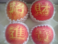 辰时果贴实拍