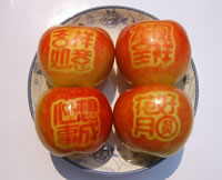 辰时果贴实拍